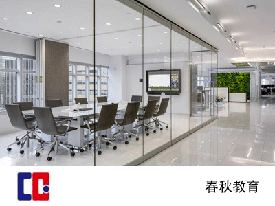 春秋教育
